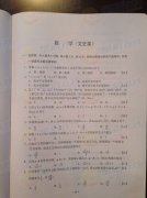 ���ǳ��׷���2013����ϸ߿����⼰�𰸣���ѧ